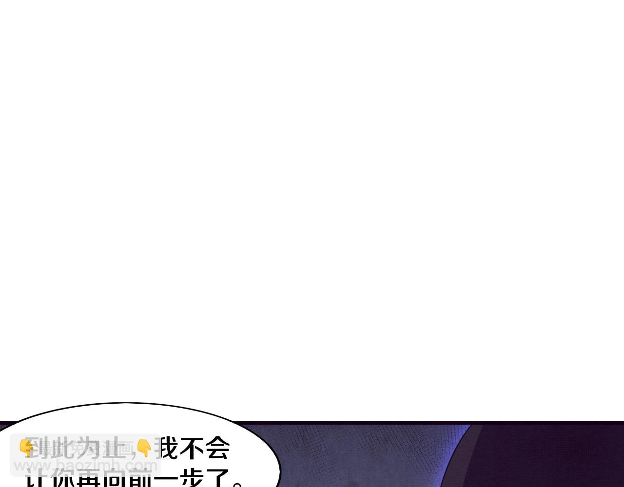 第6话 启示录(1/4)-第7话