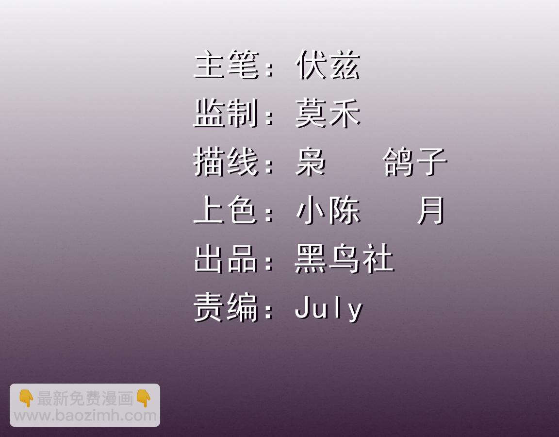 第6话 启示录(1/4)-第7话