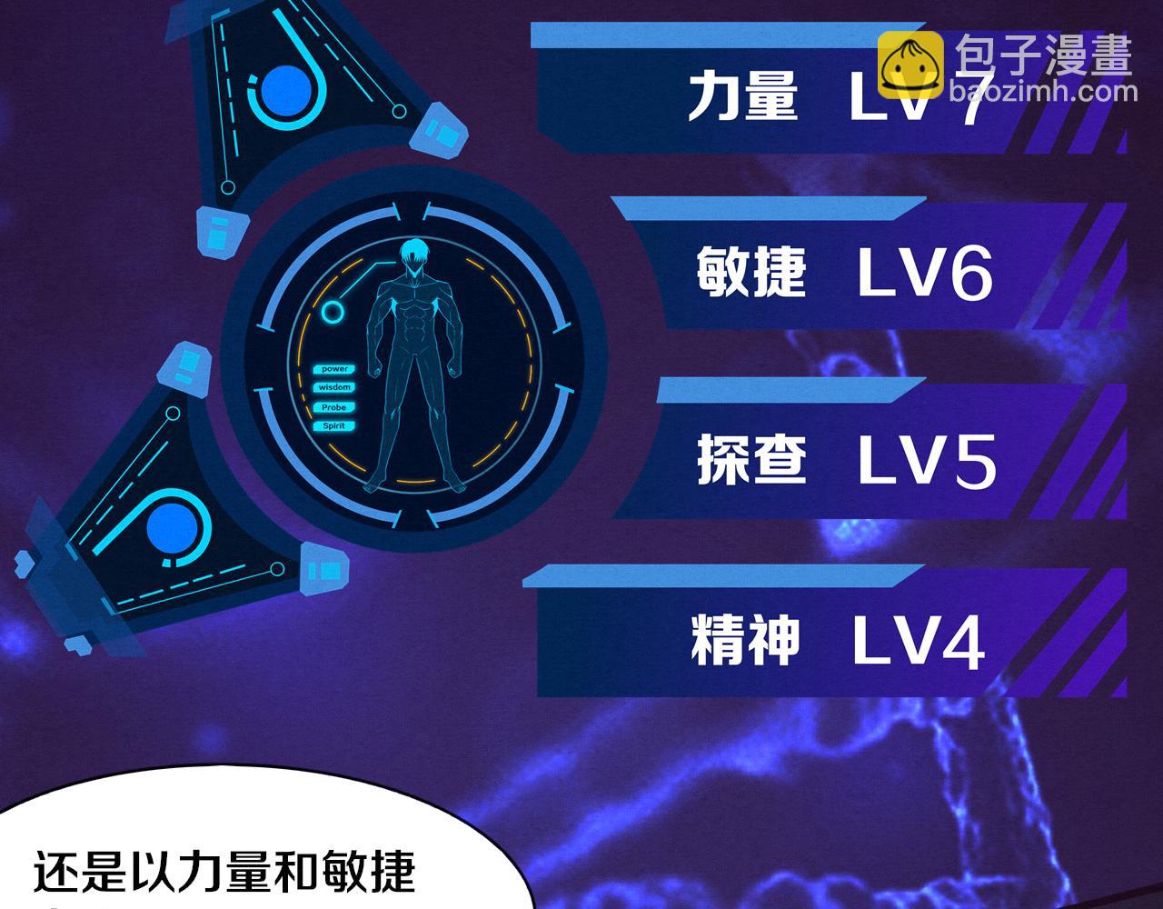 第50话 进入遗迹(1/4)-第51话