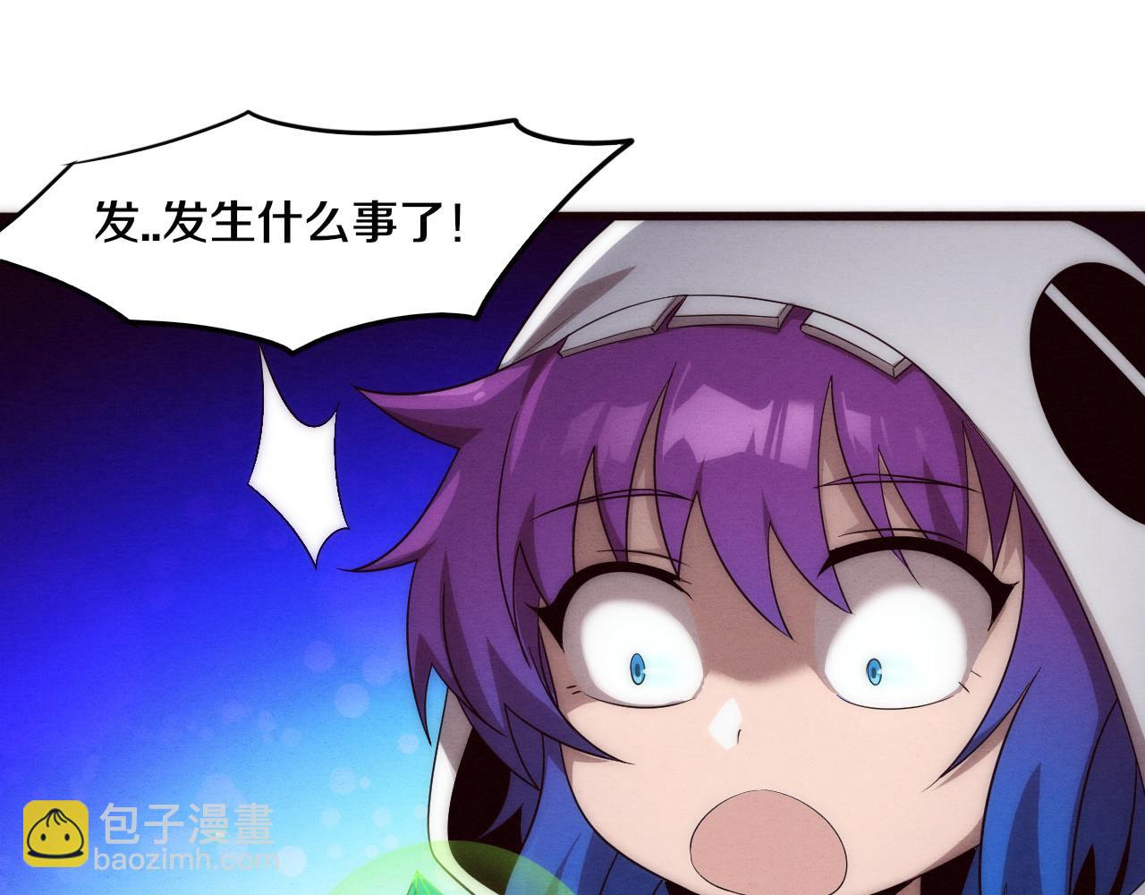 第52话 发现最终宝物！(1/3)-第53话
