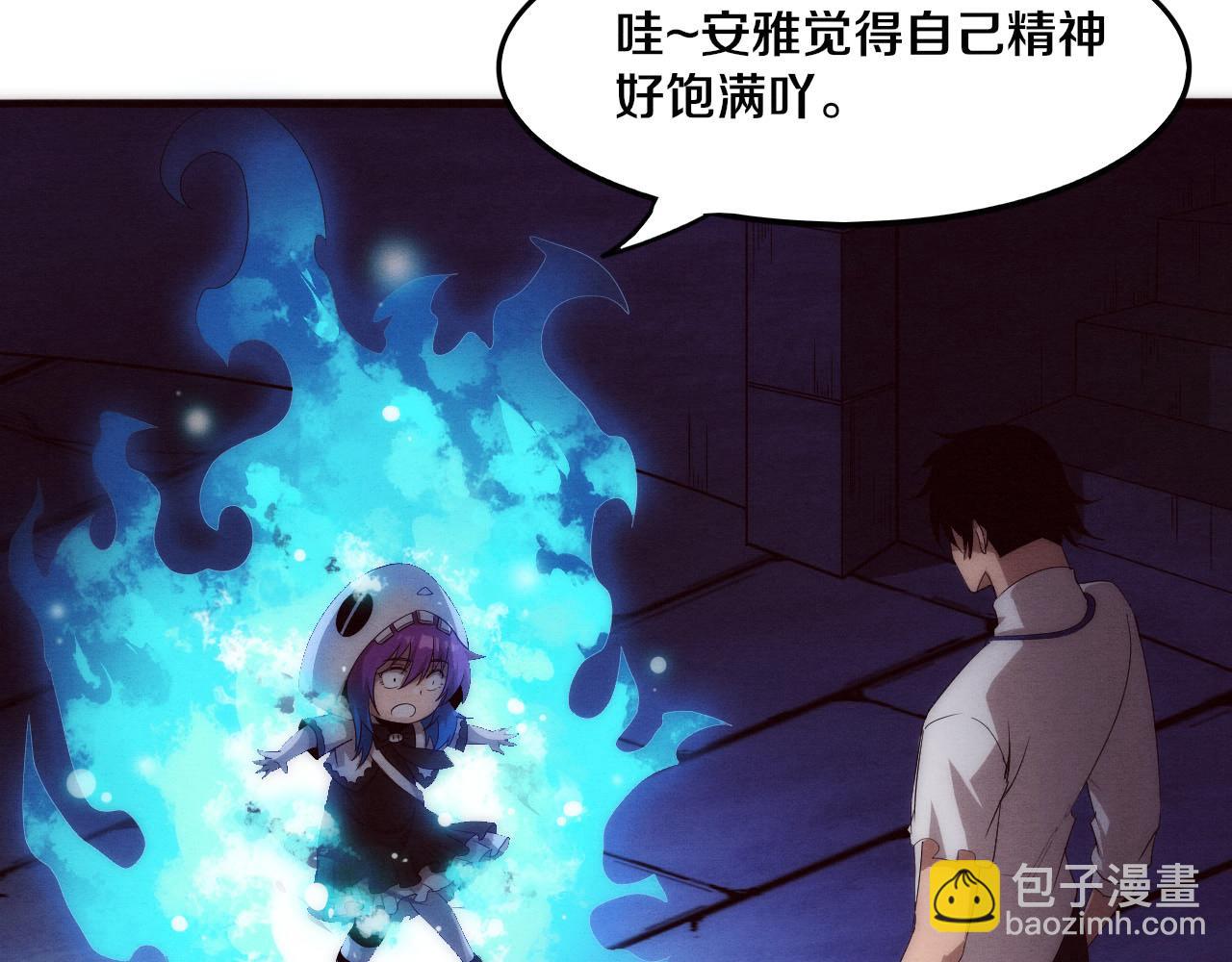 第52话 发现最终宝物！(1/3)-第53话