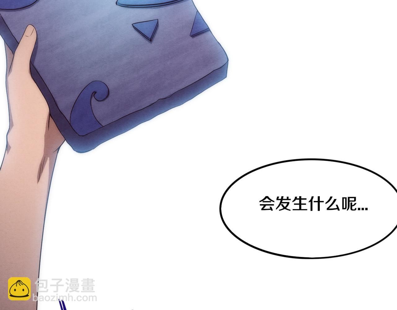 第52话 发现最终宝物！(1/3)-第53话