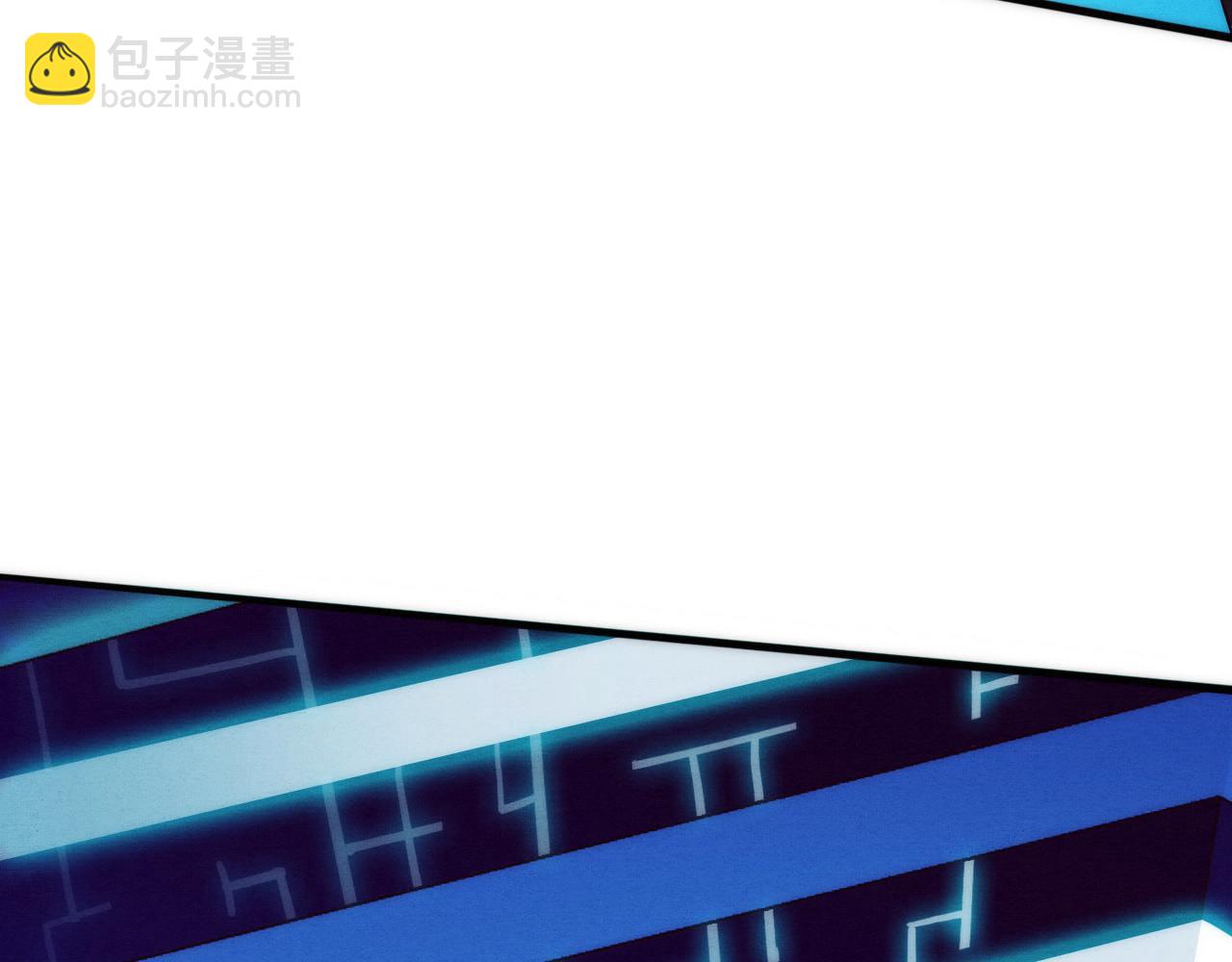 第52话 发现最终宝物！(1/3)-第53话