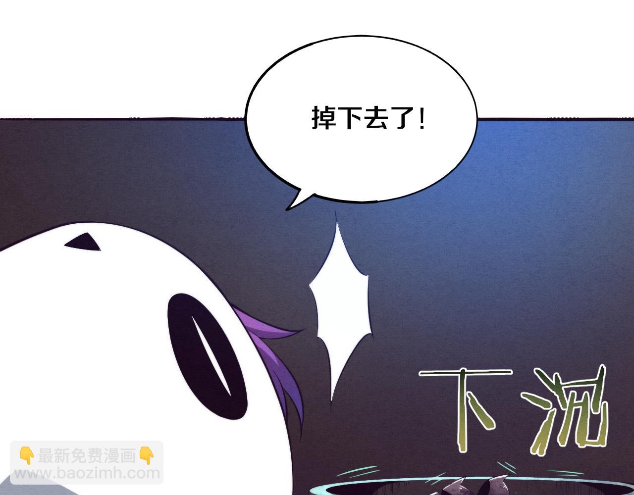 第52话 发现最终宝物！(1/3)-第53话