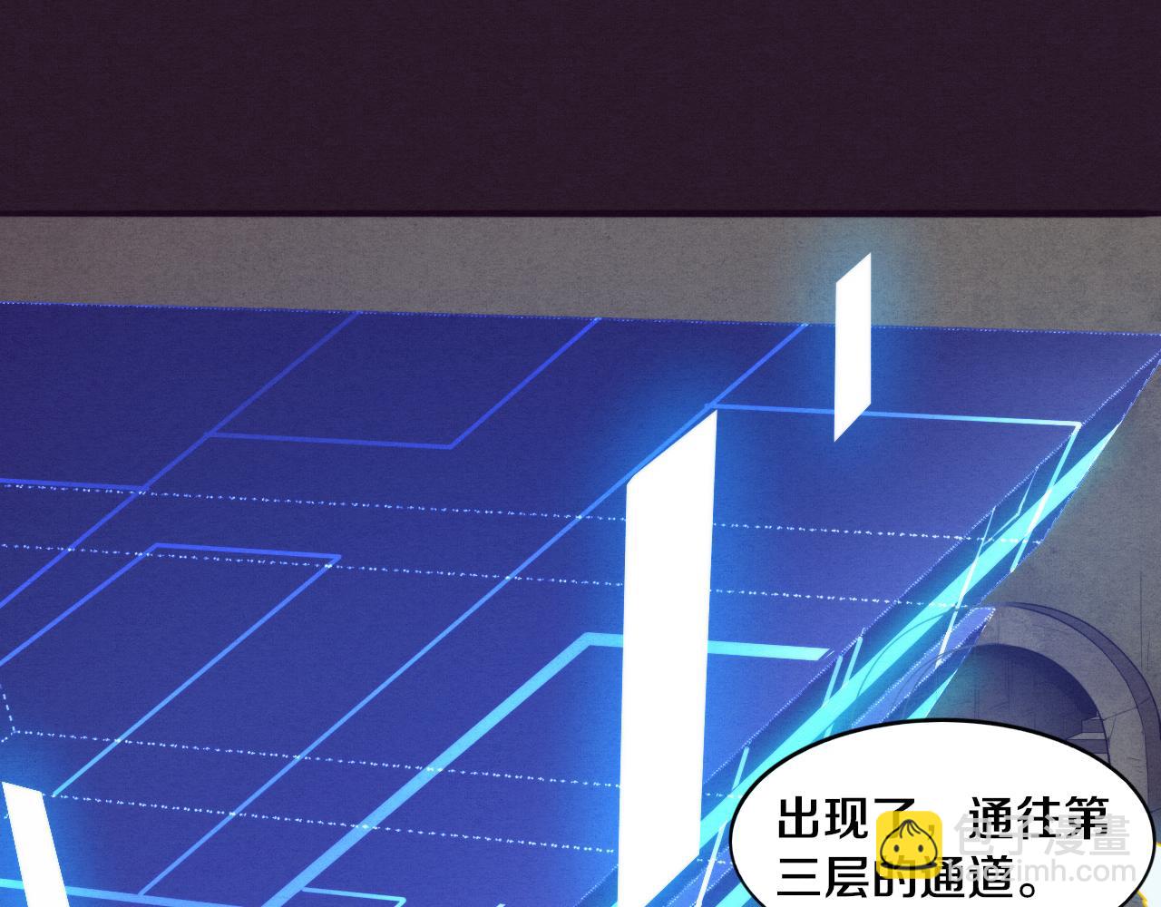 第52话 发现最终宝物！(1/3)-第53话