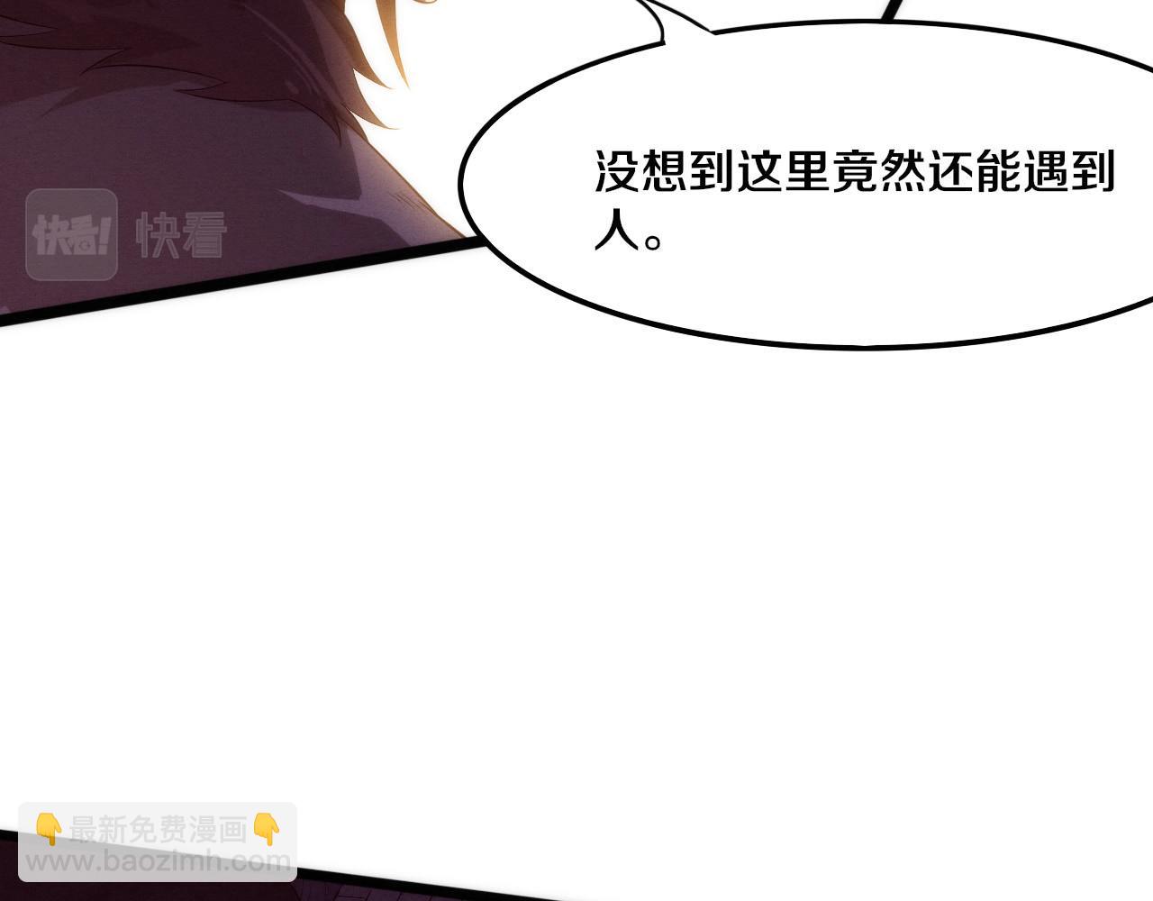 第54话 黑袍人(1/3)-第55话