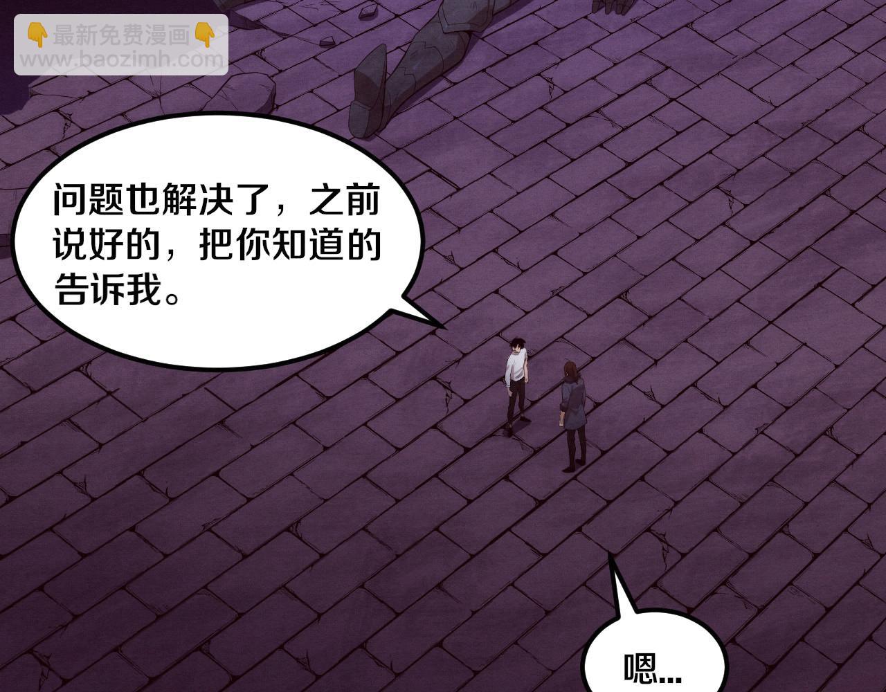 第56话 与龙哥道别(1/3)-第57话