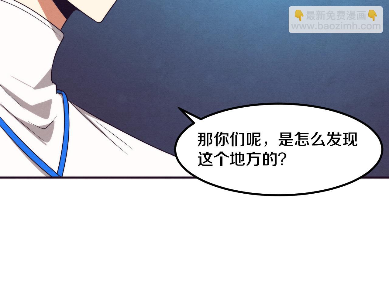 第56话 与龙哥道别(1/3)-第57话