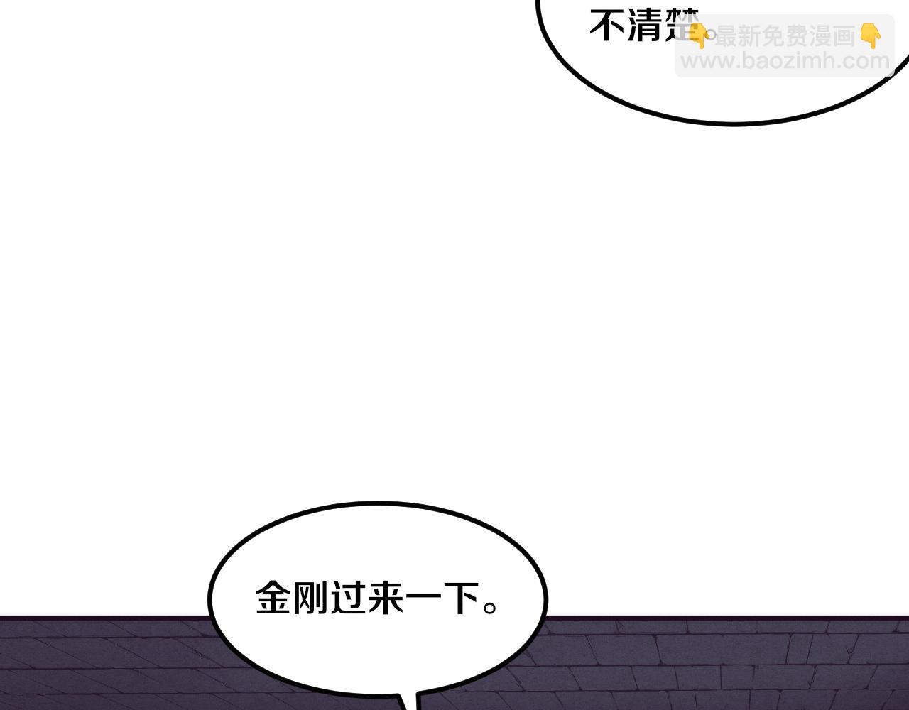 第56话 与龙哥道别(1/3)-第57话