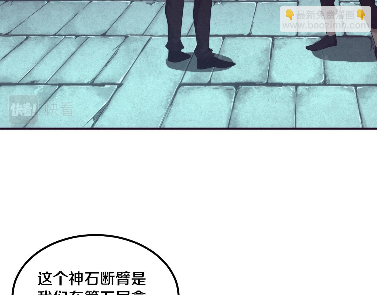 第56话 与龙哥道别(1/3)-第57话