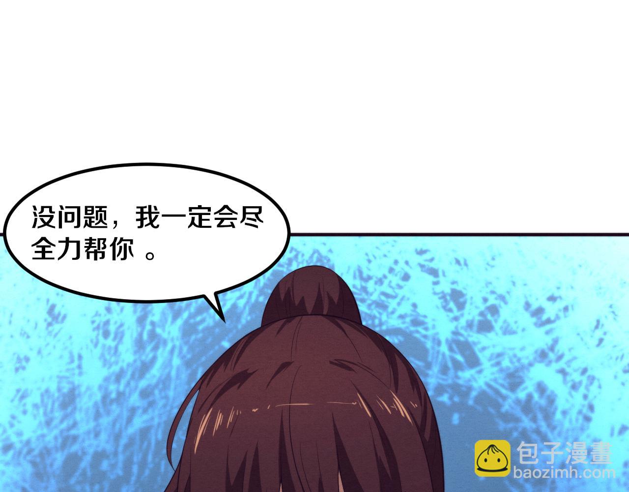 第56话 与龙哥道别(1/3)-第57话
