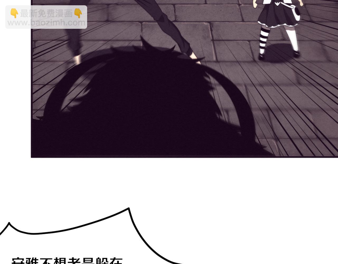 第58话 安雅契约(1/3)-第59话