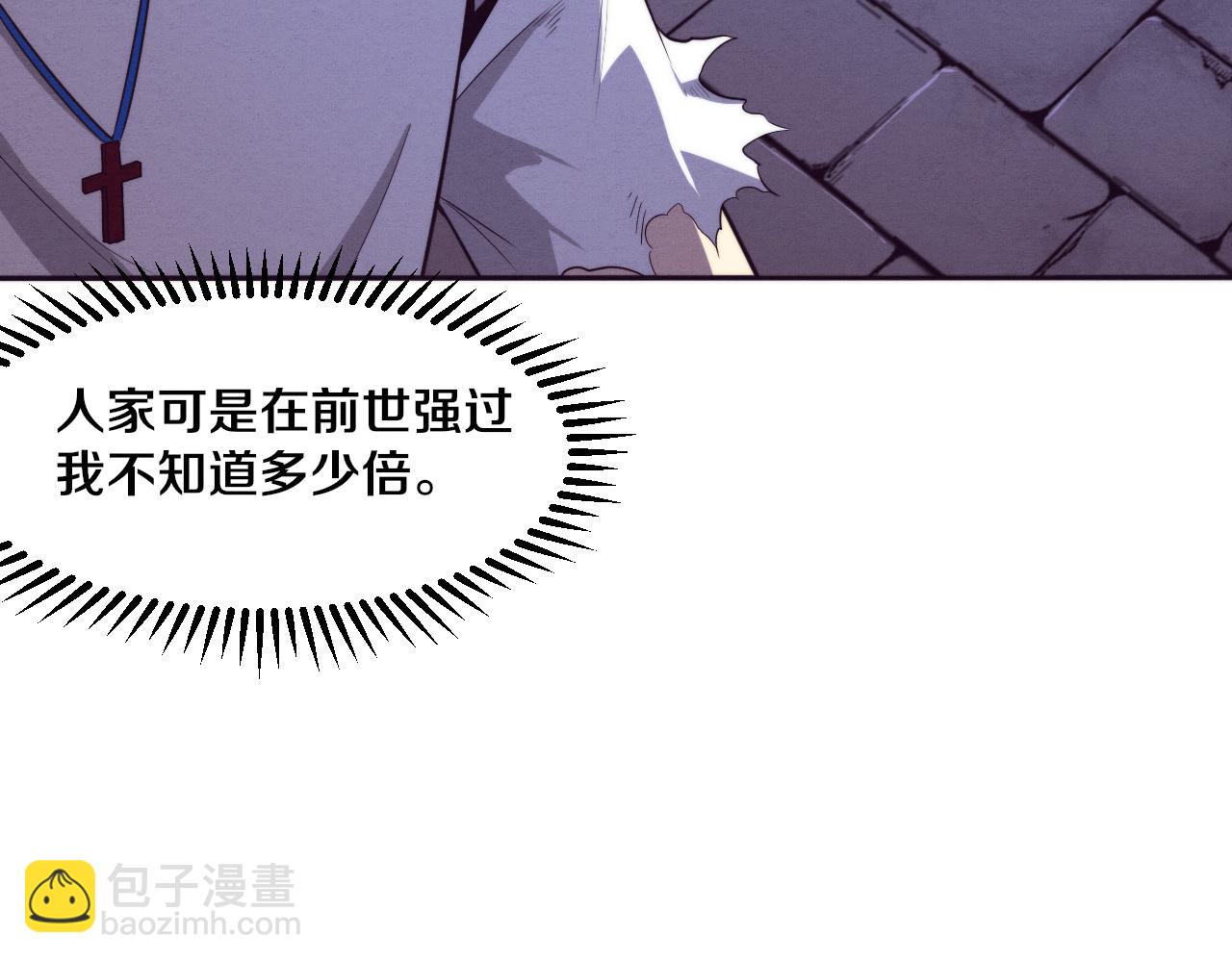 第58话 安雅契约(1/3)-第59话