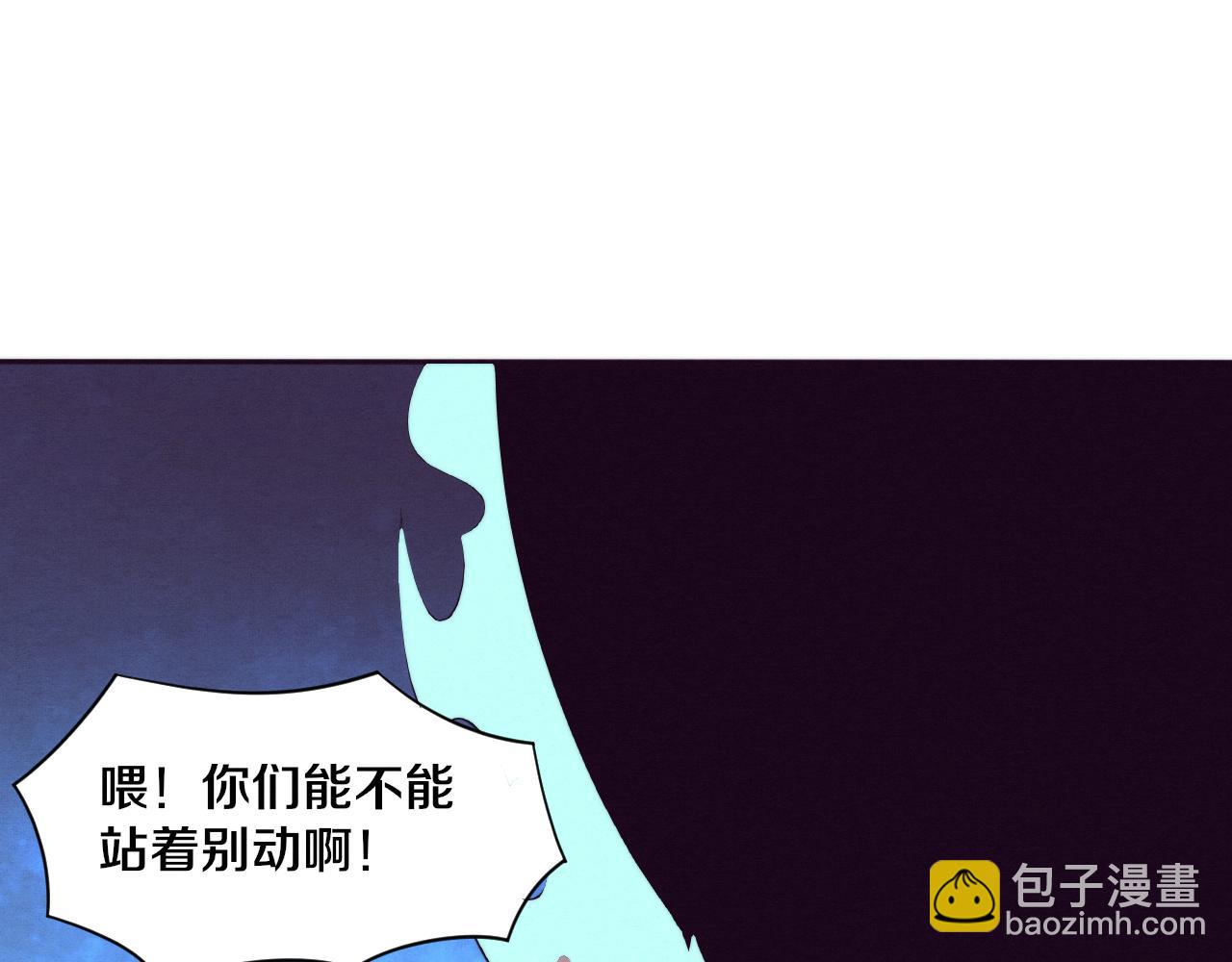 第58话 安雅契约(1/3)-第59话