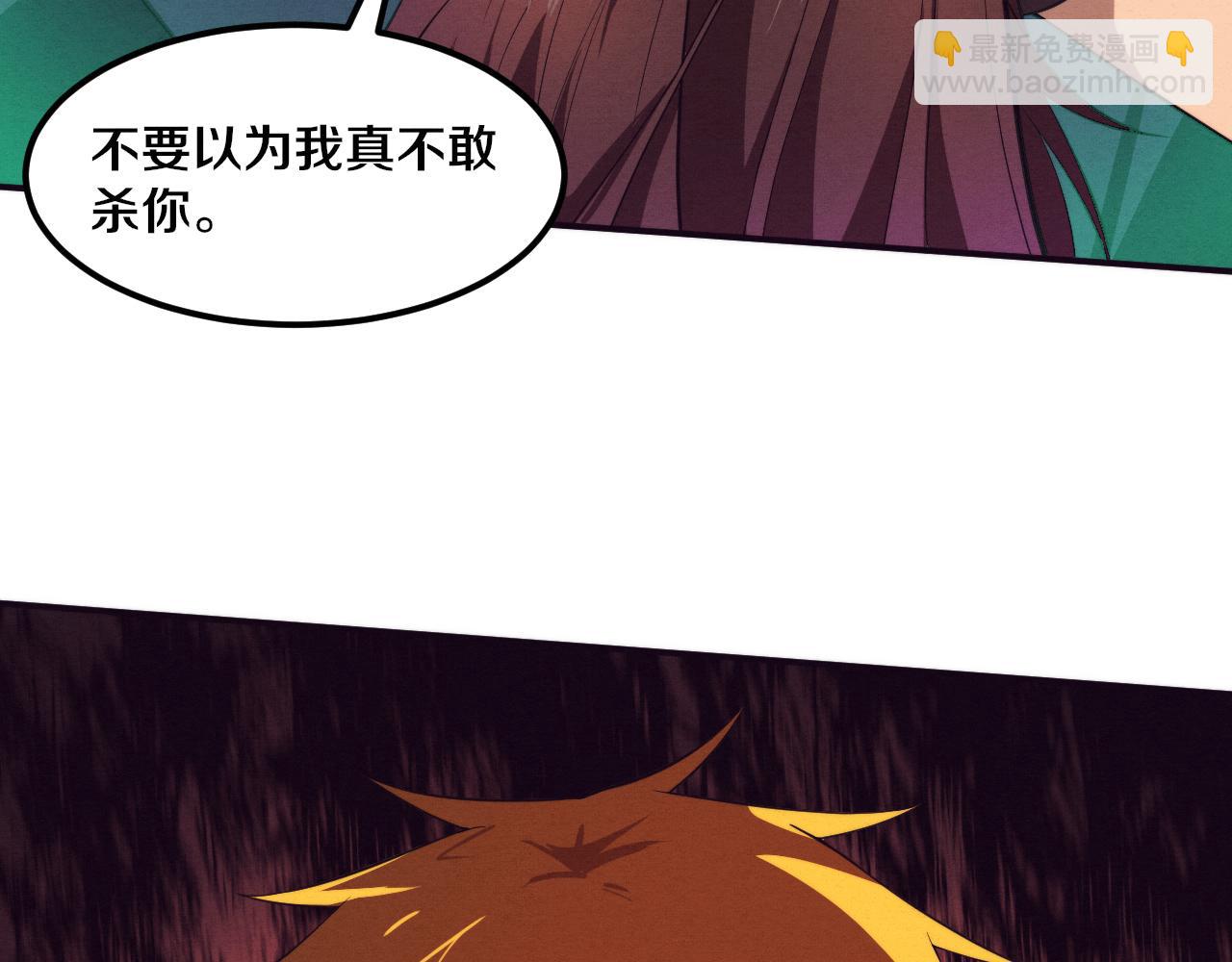 第62话 段飞现身解围(1/3)-第63话
