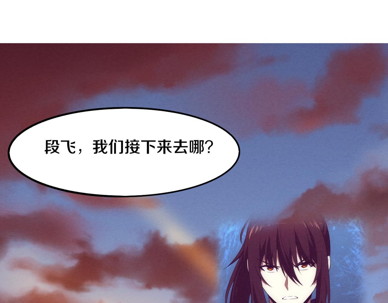 第64话 再次与阿龙会面(1/3)-第65话