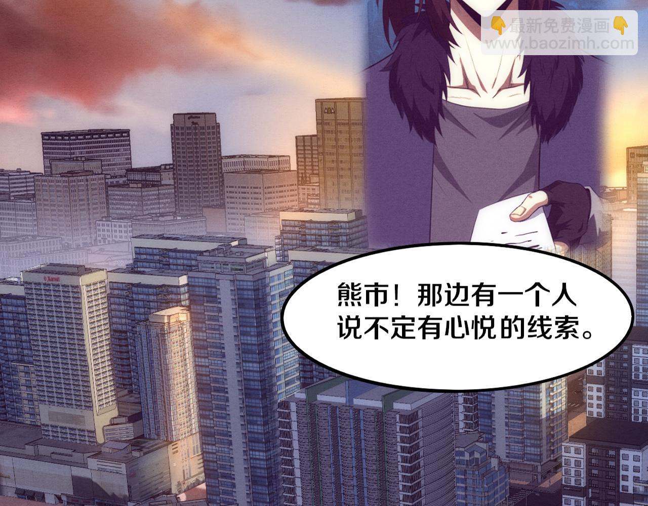 第64话 再次与阿龙会面(1/3)-第65话