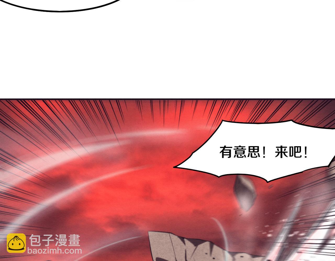 第64话 再次与阿龙会面(1/3)-第65话