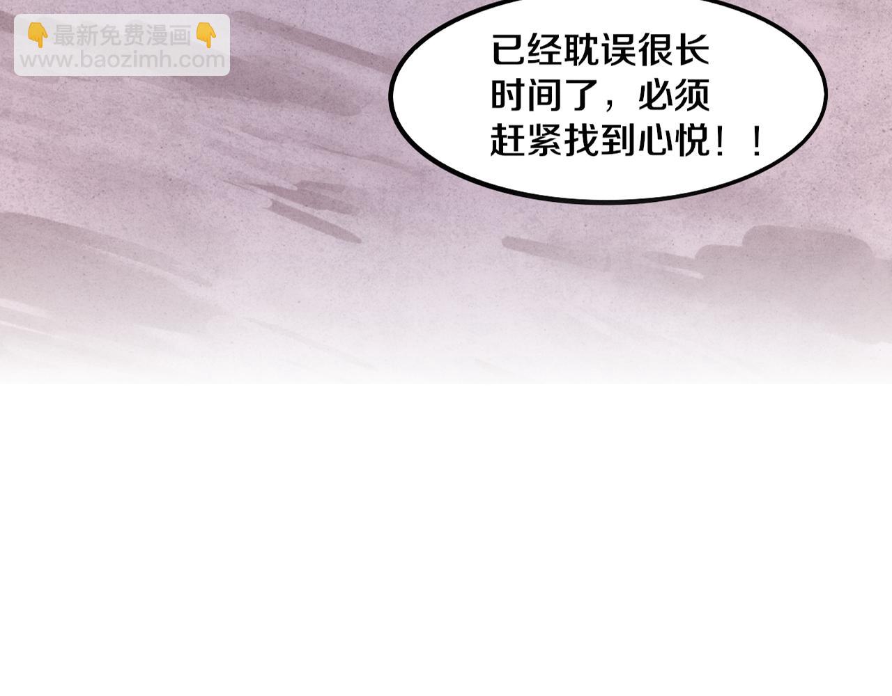 第64话 再次与阿龙会面(1/3)-第65话
