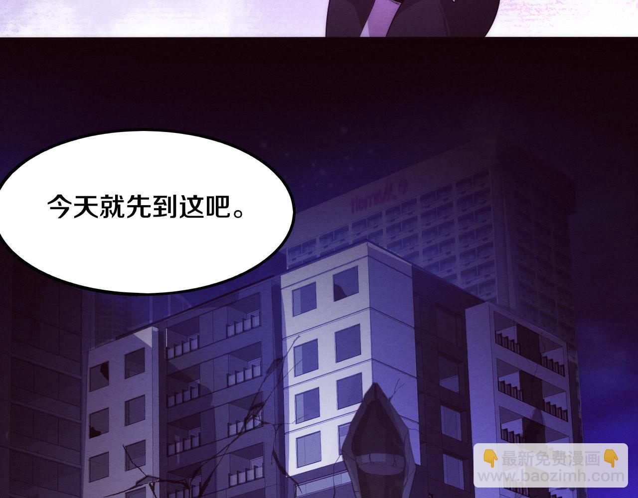 第64话 再次与阿龙会面(1/3)-第65话