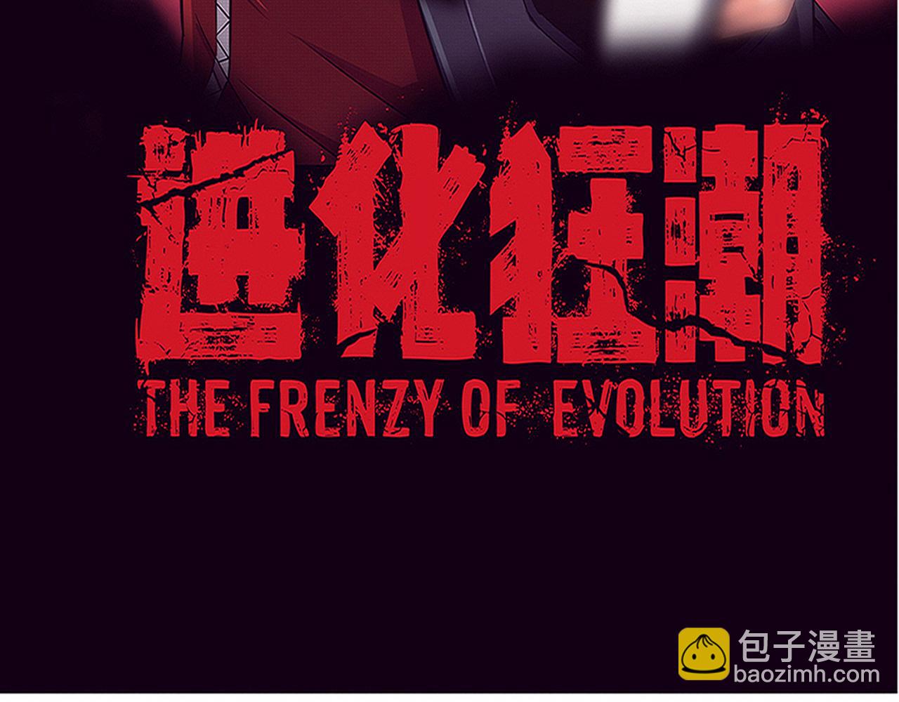 第64话 再次与阿龙会面(1/3)-第65话