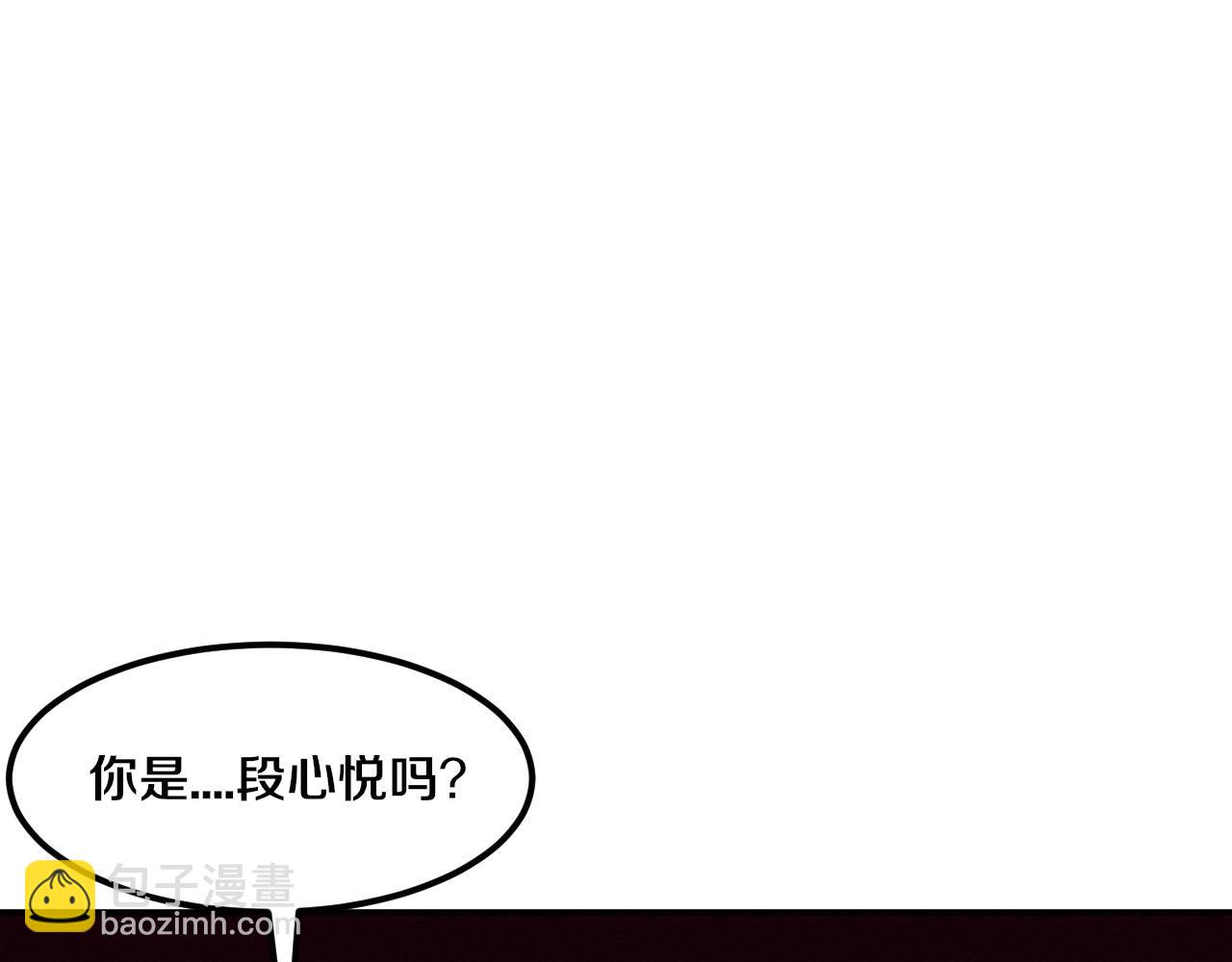第66话 拯救心悦(1/3)-第67话