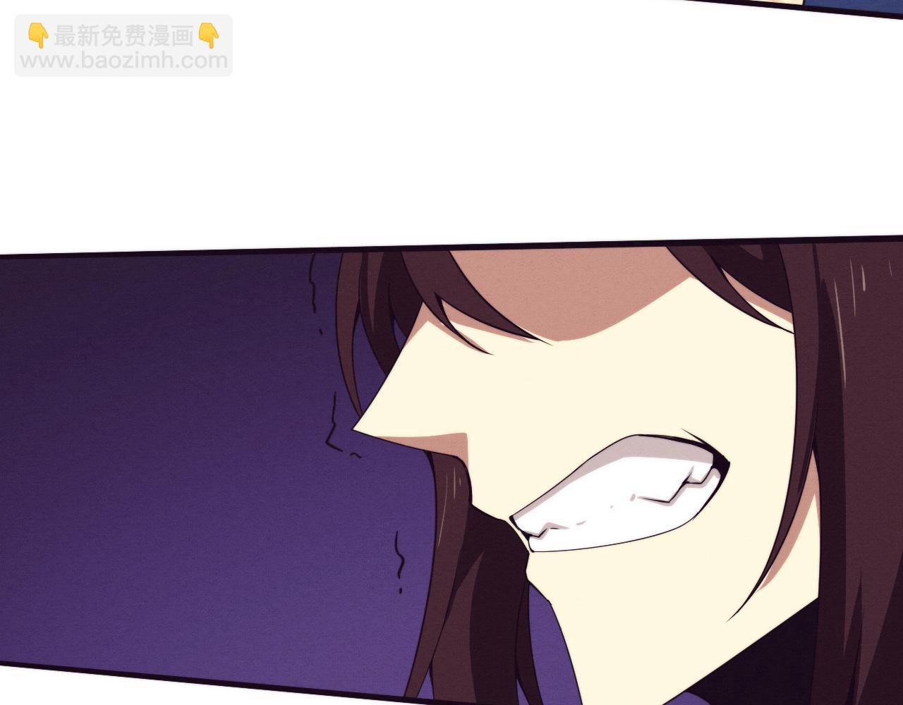 第66话 拯救心悦(1/3)-第67话