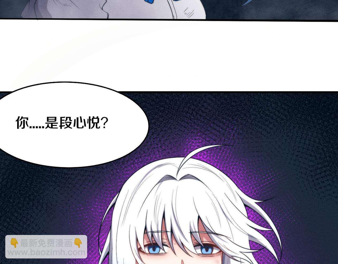 第66话 拯救心悦(1/3)-第67话