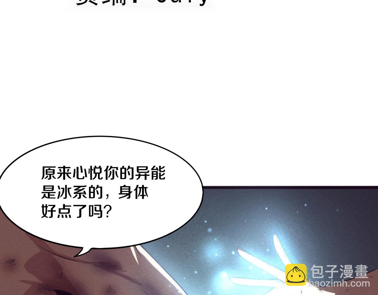 第68话 S级战士出动(1/4)-第69话