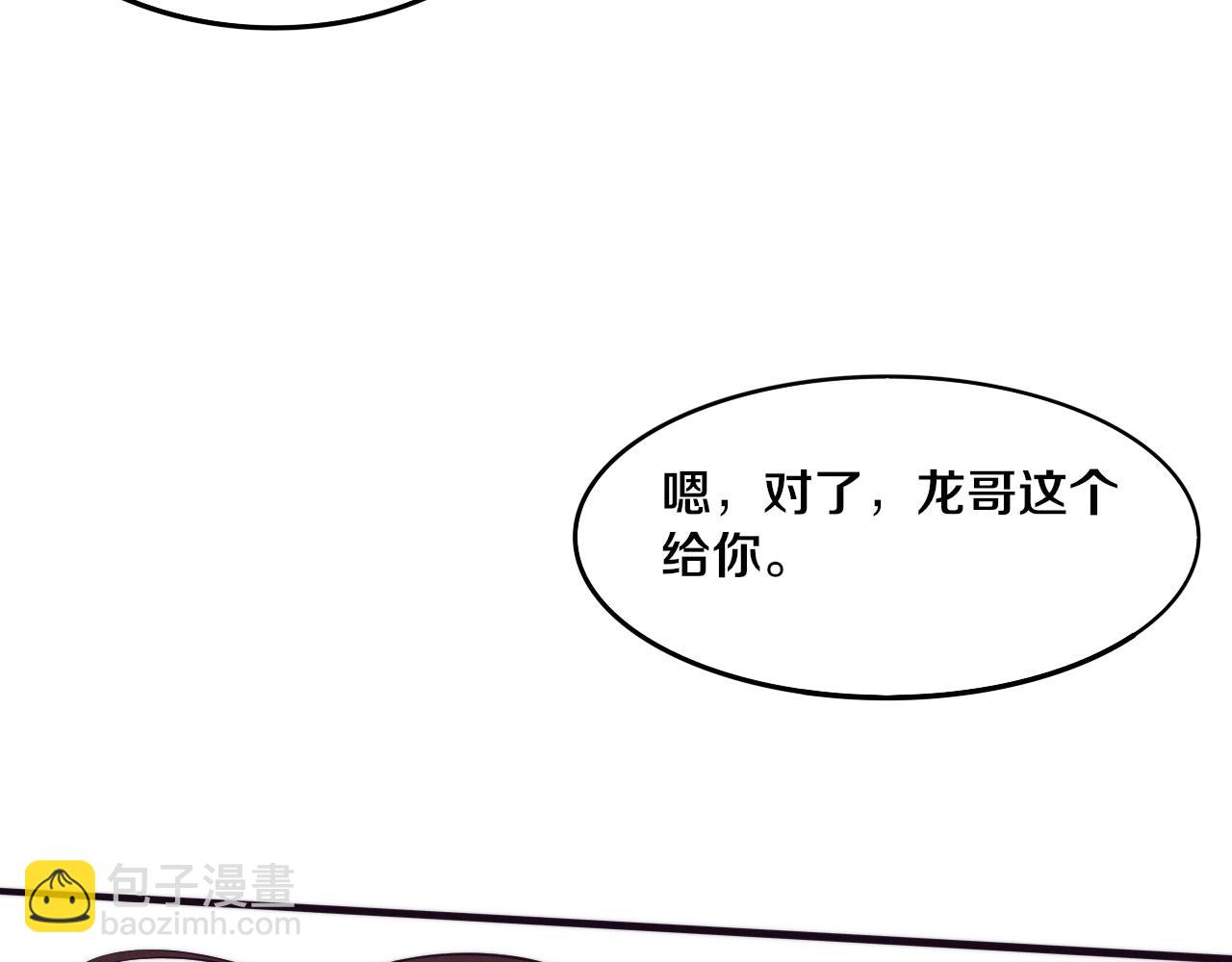 第68话 S级战士出动(1/4)-第69话