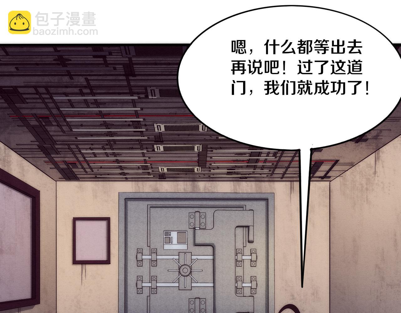 第68话 S级战士出动(1/4)-第69话