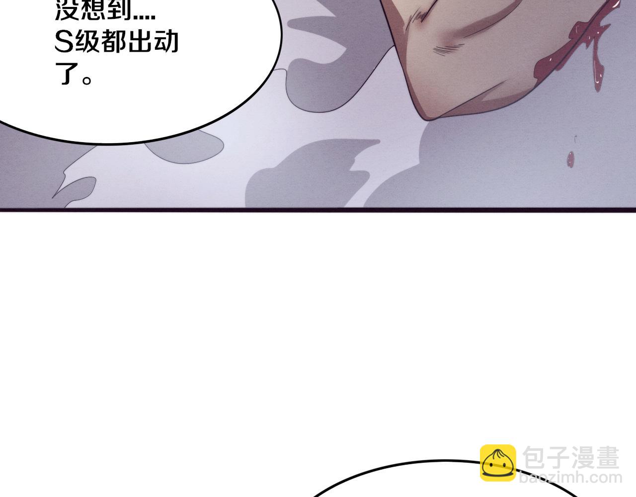 第68话 S级战士出动(1/4)-第69话