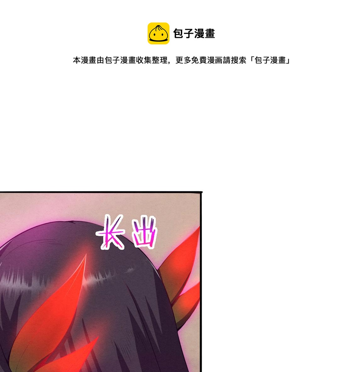 第8话 历史在改变？(1/4)-第9话