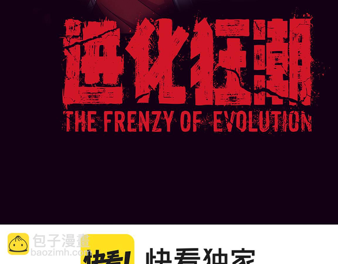 第8话 历史在改变？(1/4)-第9话