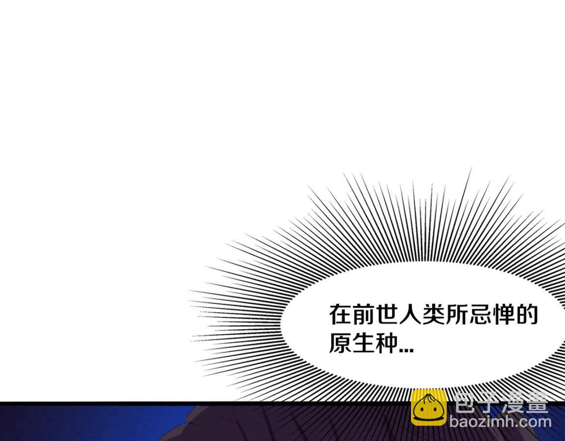 第8话 历史在改变？(1/4)-第9话