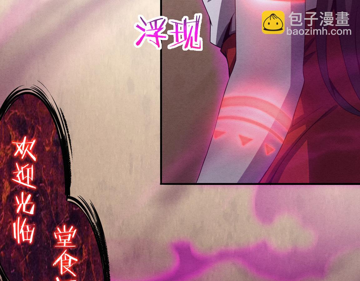 第8话 历史在改变？(1/4)-第9话