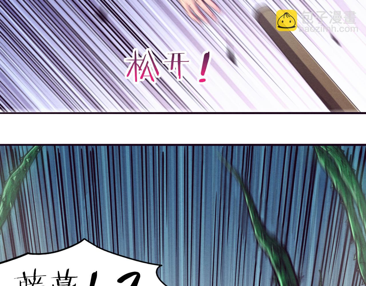 第8话 历史在改变？(1/4)-第9话