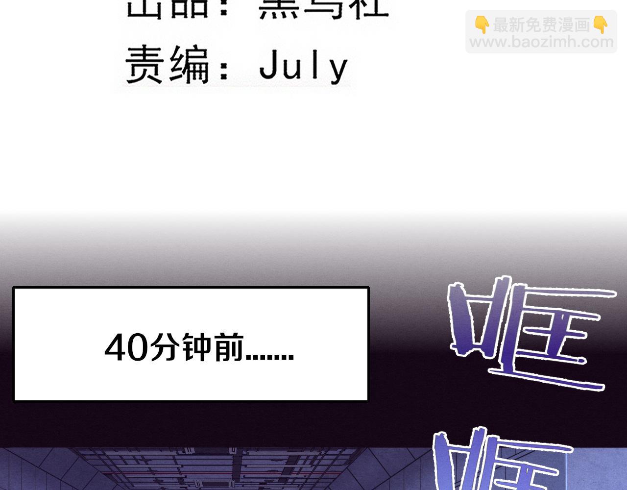 第70话 段飞全面爆发！(1/4)-第71话