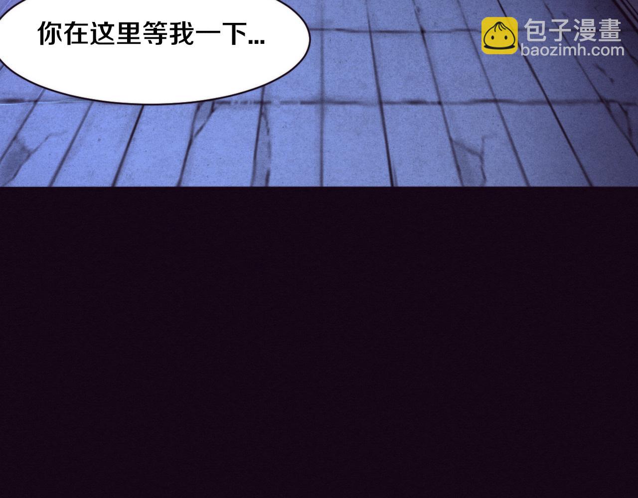 第70话 段飞全面爆发！(1/4)-第71话