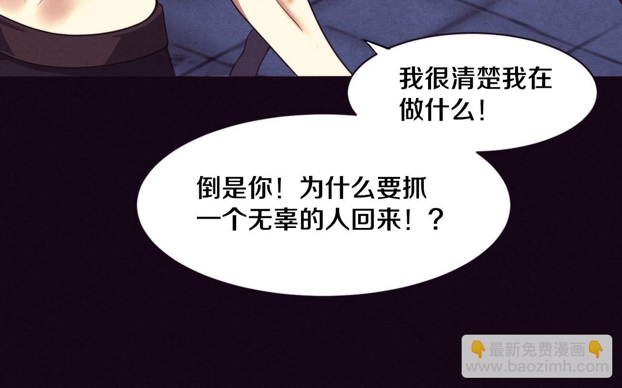 第70话 段飞全面爆发！(1/4)-第71话