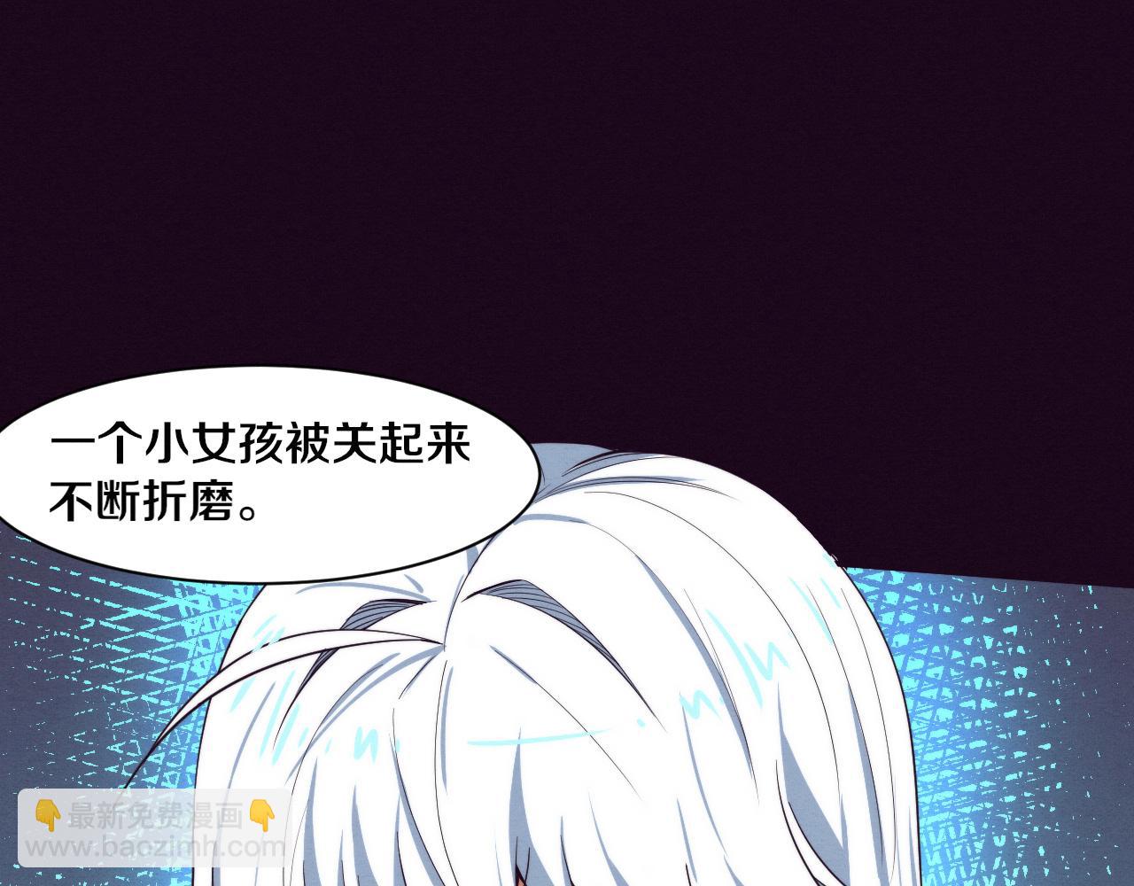 第70话 段飞全面爆发！(1/4)-第71话