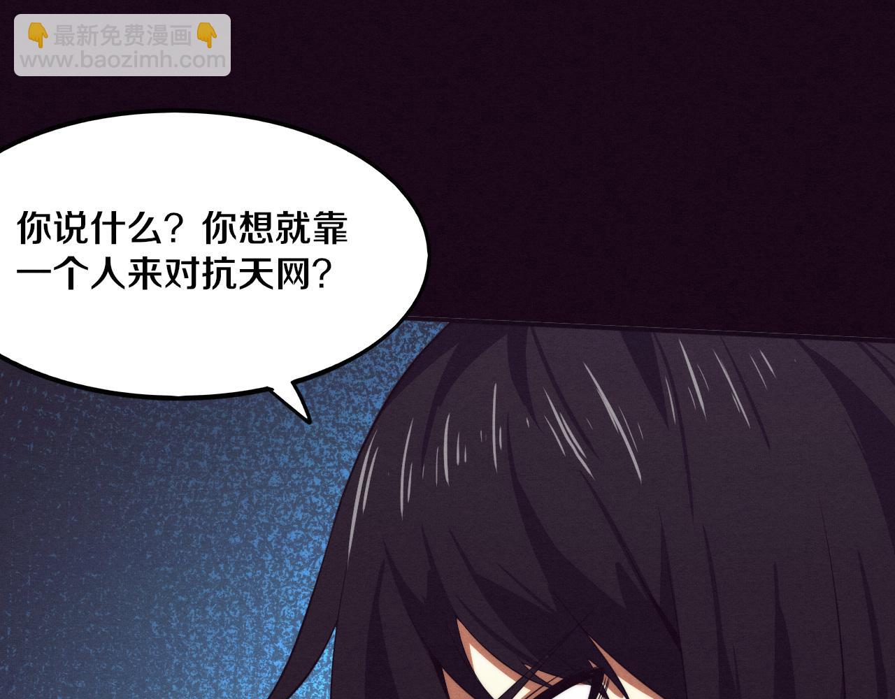 第70话 段飞全面爆发！(1/4)-第71话