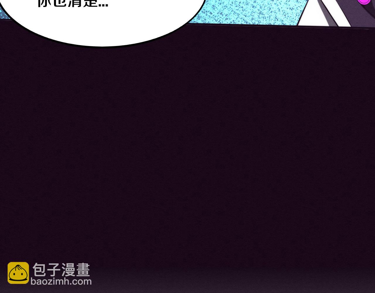 第70话 段飞全面爆发！(1/4)-第71话