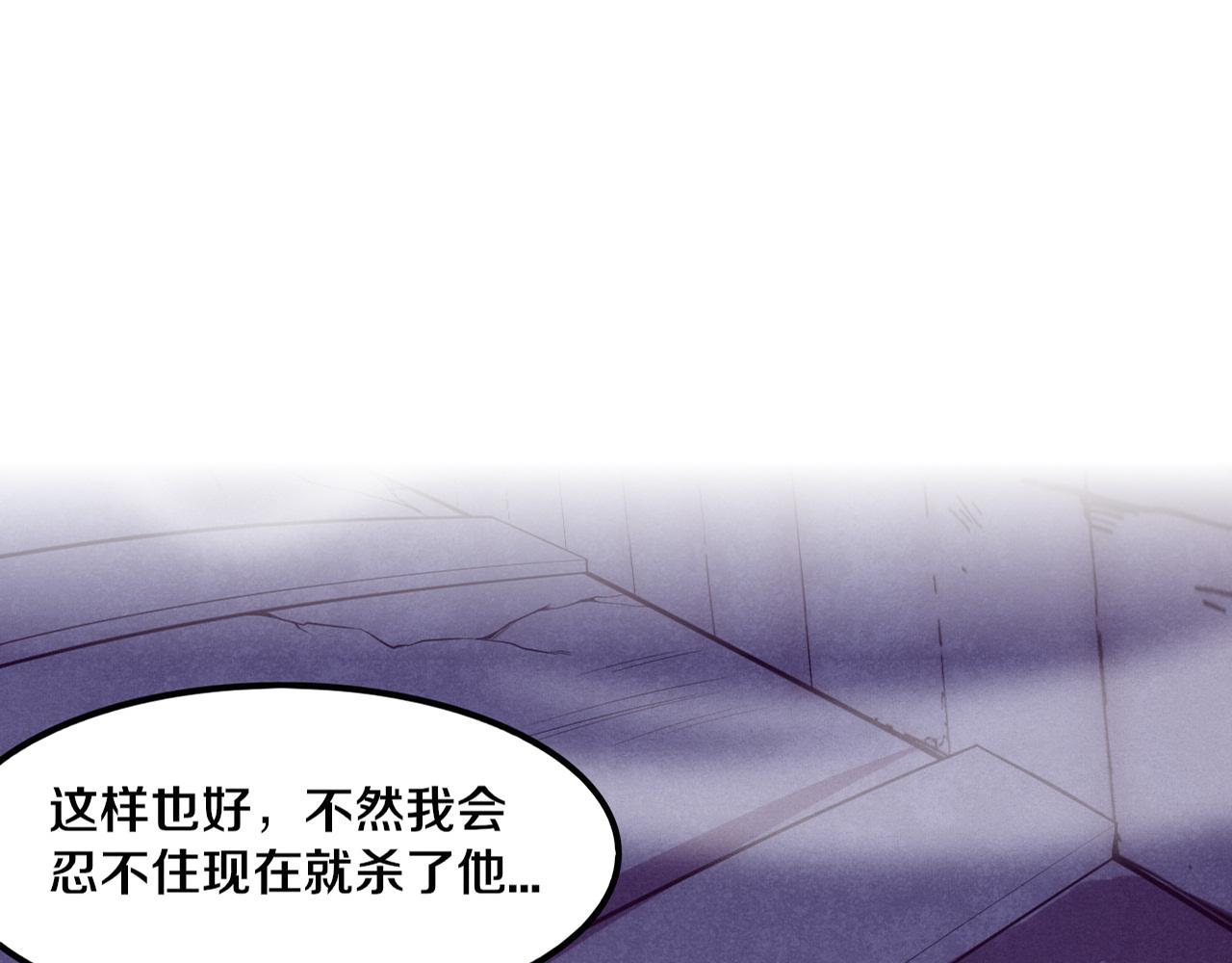 第72话 天灾众人登场(1/3)-第73话