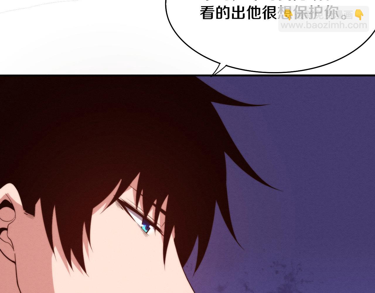 第72话 天灾众人登场(1/3)-第73话
