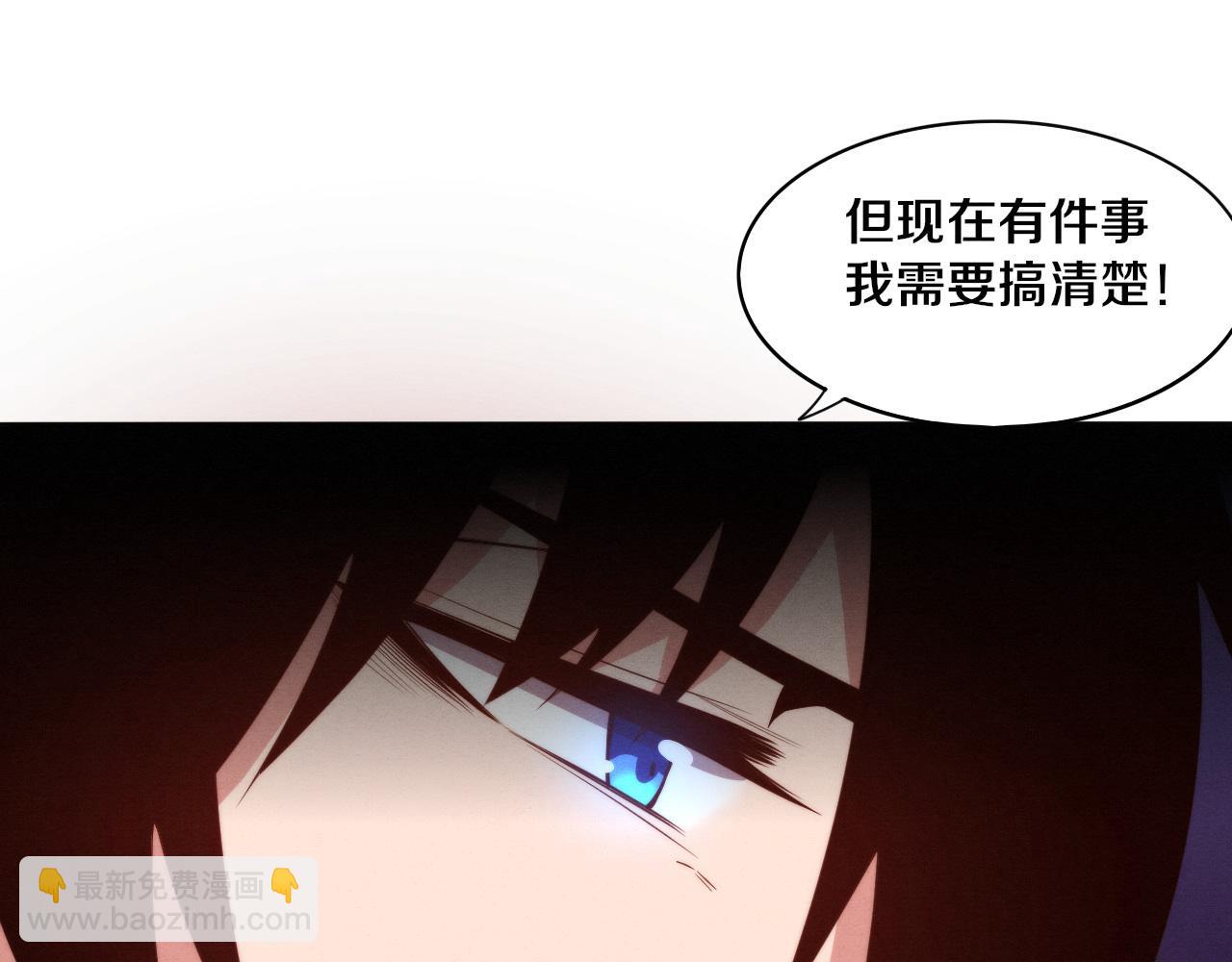 第72话 天灾众人登场(1/3)-第73话