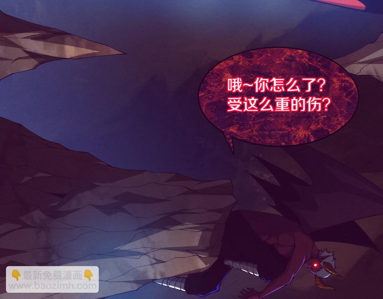第72话 天灾众人登场(1/3)-第73话