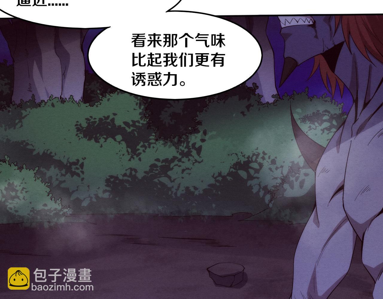 第74话 新的强敌出现(1/4)-第75话