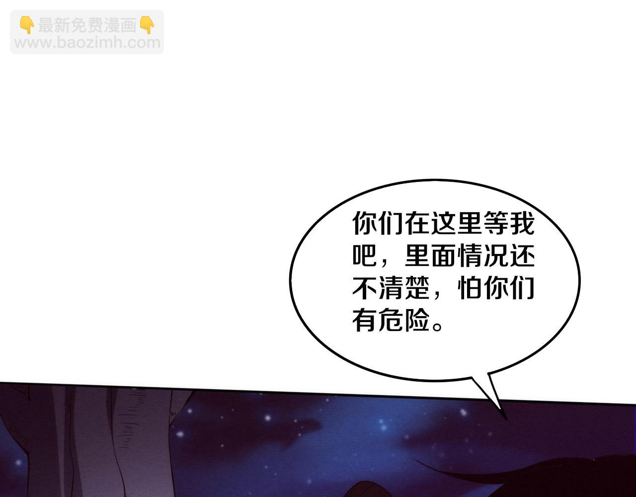 第74话 新的强敌出现(1/4)-第75话