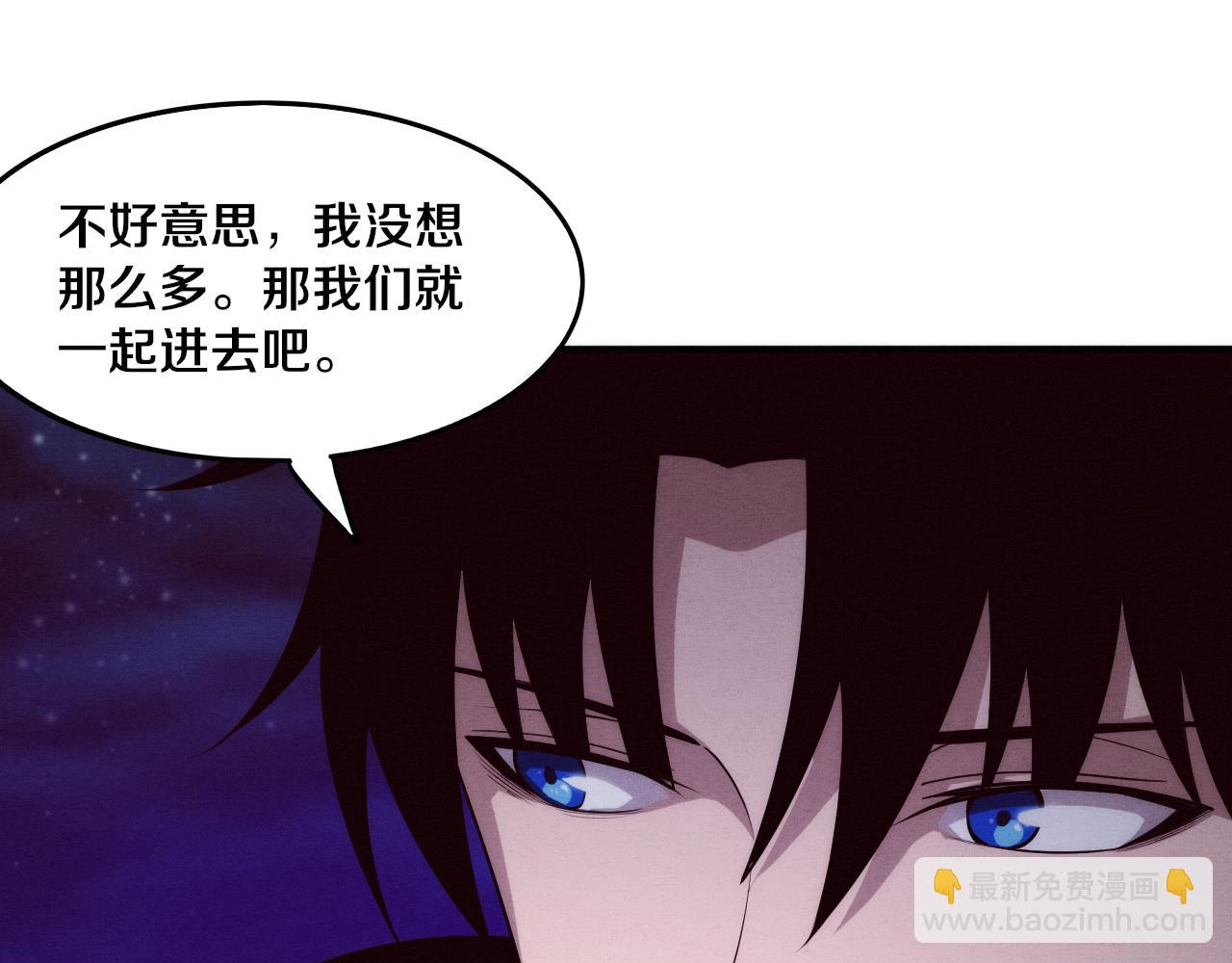第74话 新的强敌出现(1/4)-第75话